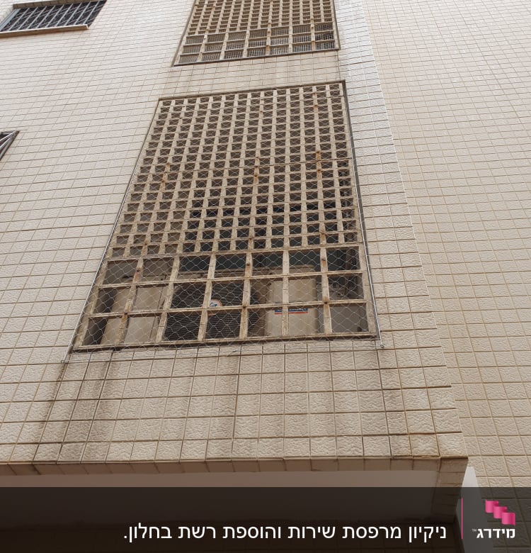 רשת מתכת על חלון למניעת כניסת יונים